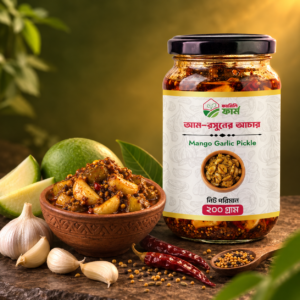 আম-রসুনের আঁচার (২০০ গ্রাম)